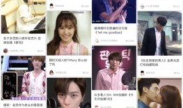 韩娱八卦最新爆料新闻直播,最新爆料新闻直播，明星幕后故事大公开！”